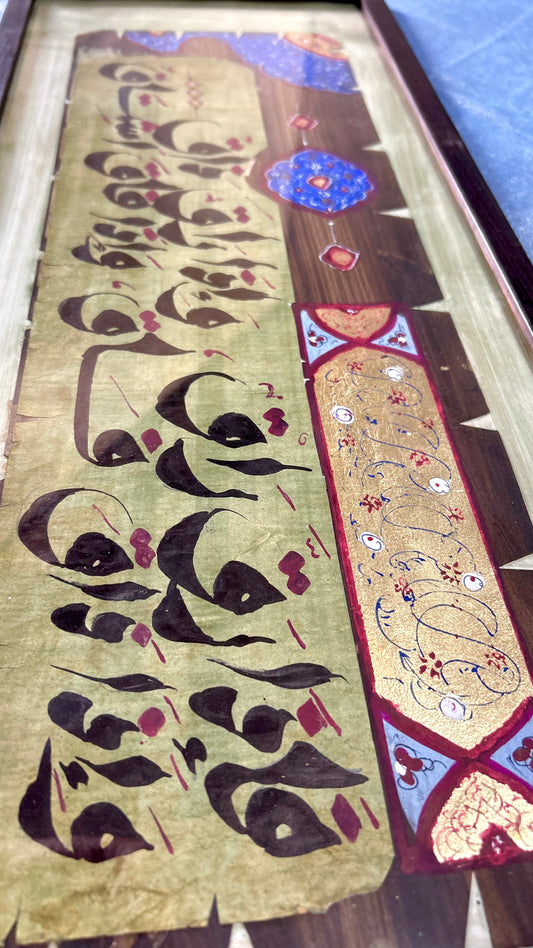 فإذا رق راق، وإذا راق ذاق، وإذا ذاق فاق، وإذا فاق اشتاق