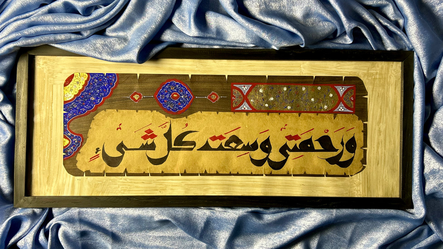 CUSTOMIZE YOUR FRAME !