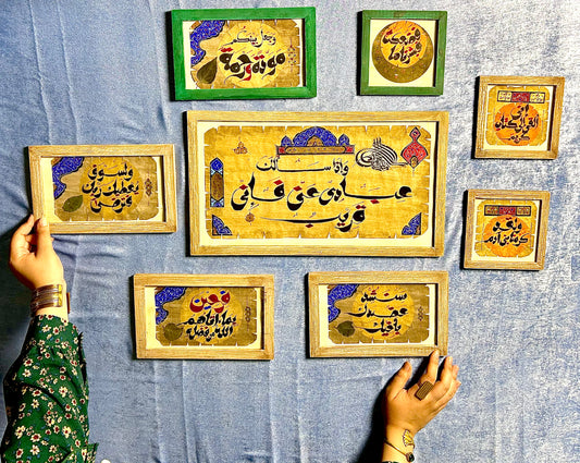 وإذا سألك عبادى عنى فإنى قريب