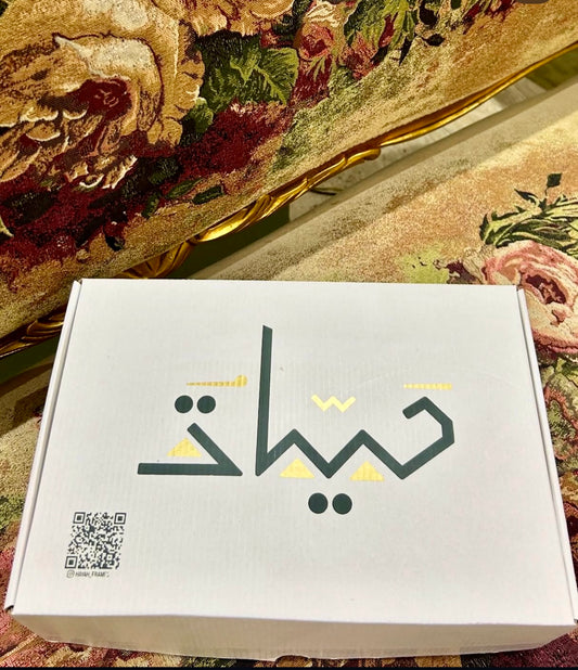 Full Day Partner Hayah Box