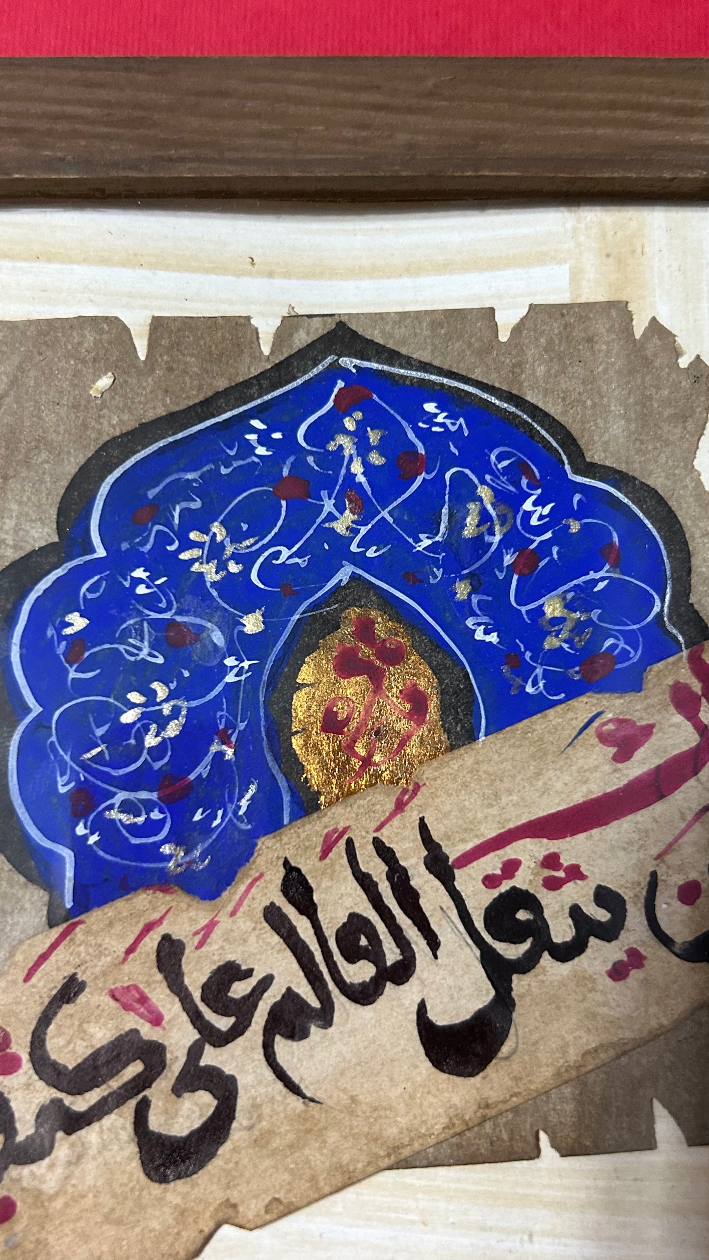 انا لك حين يثقل العالم على كتفيك