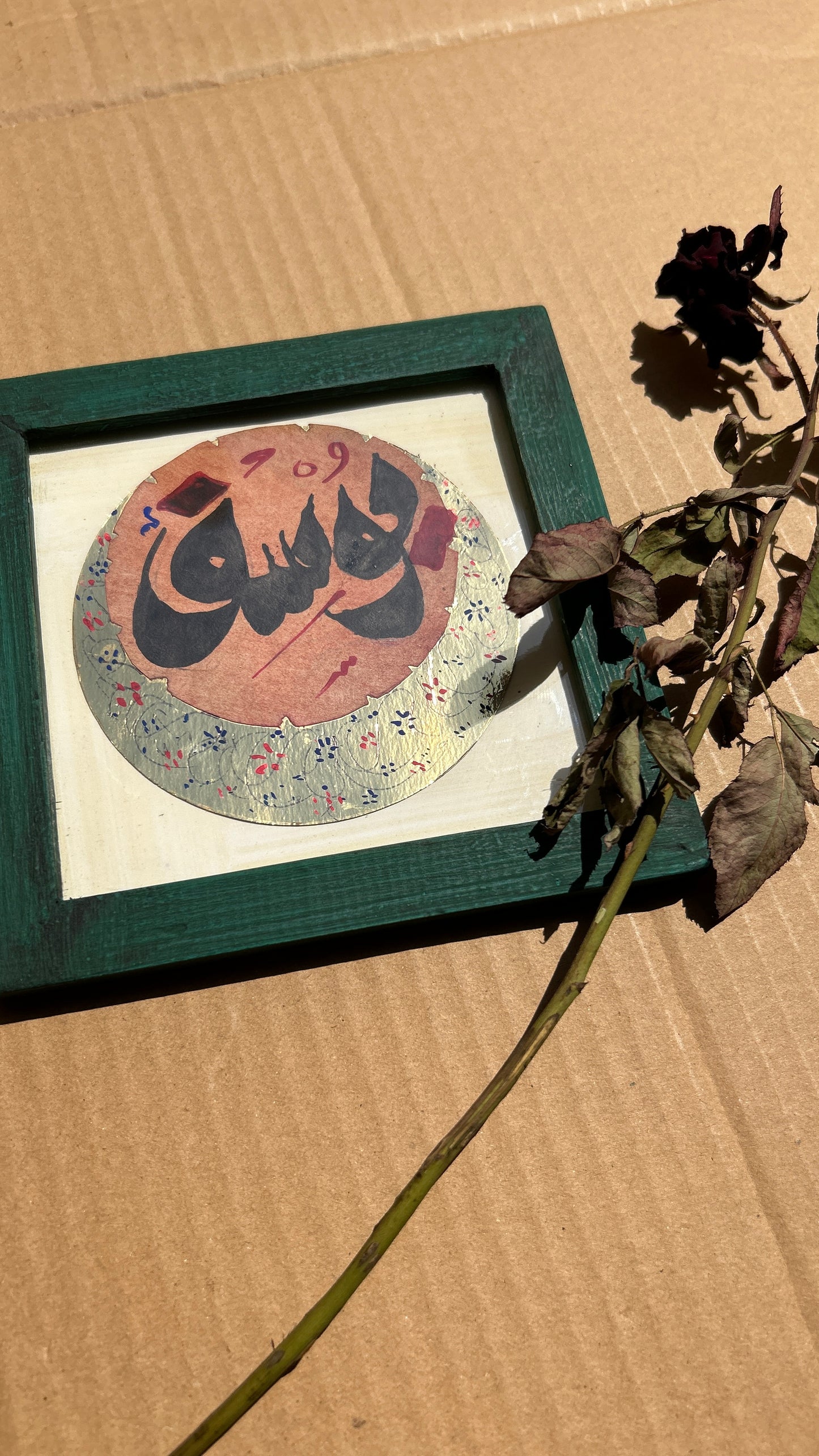 CUSTOMIZE YOUR FRAME !