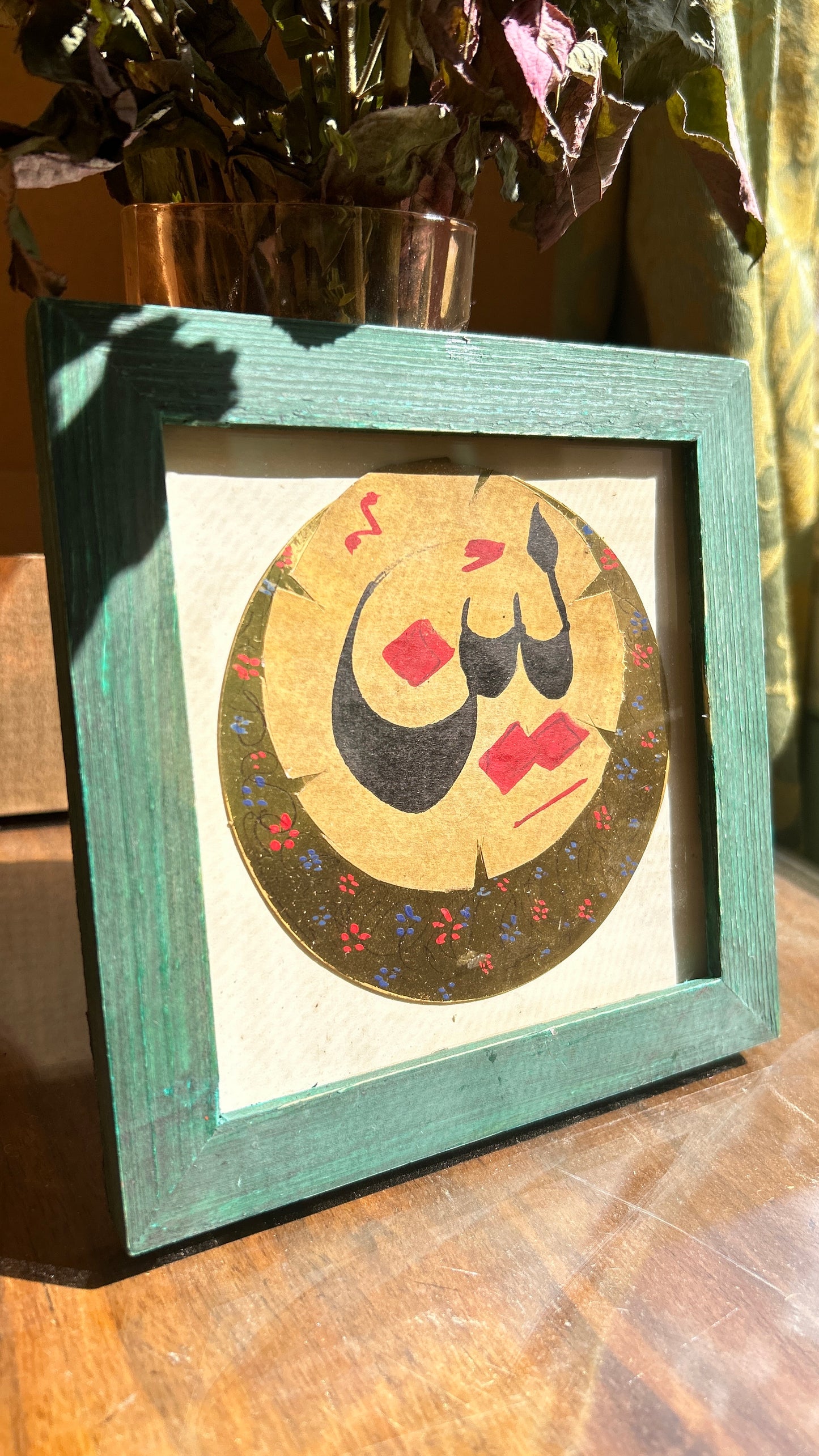CUSTOMIZE YOUR FRAME !