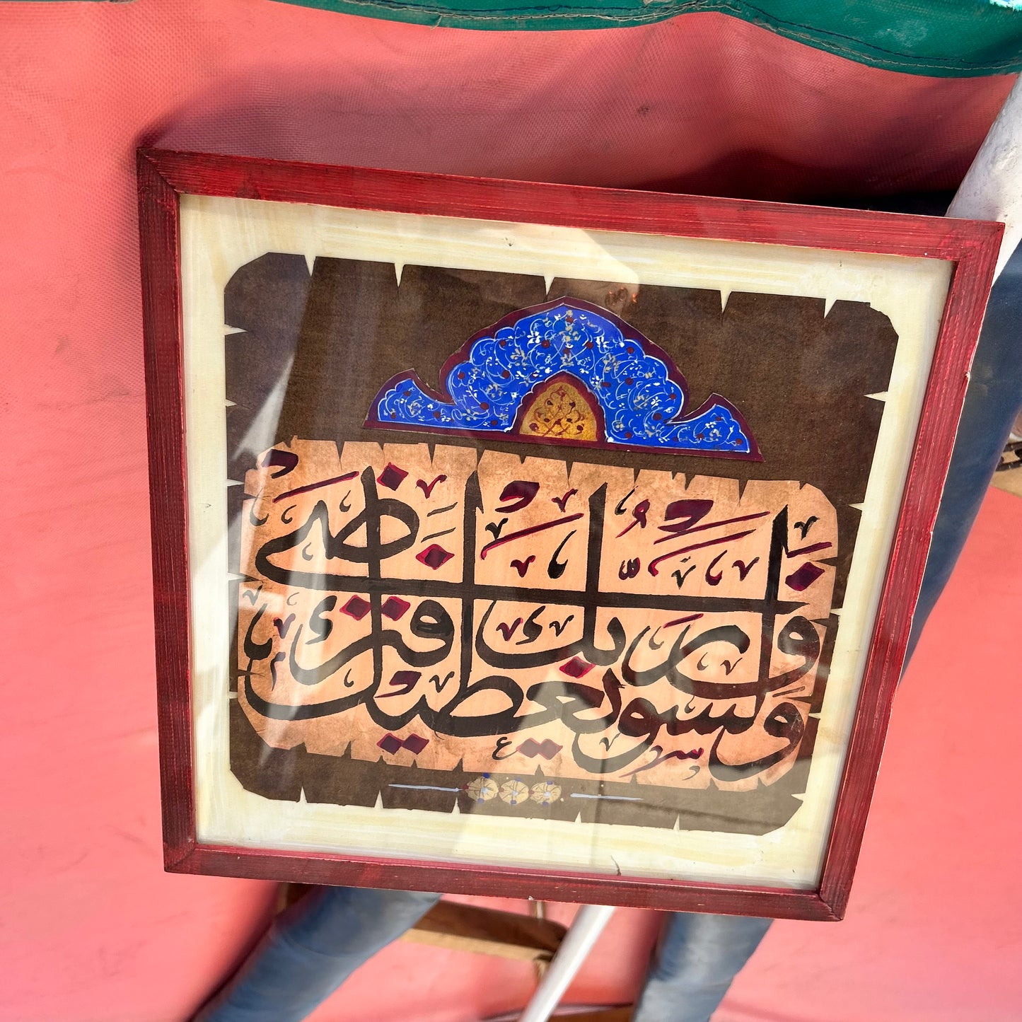 ولسوف يعطيك ربك فترضى