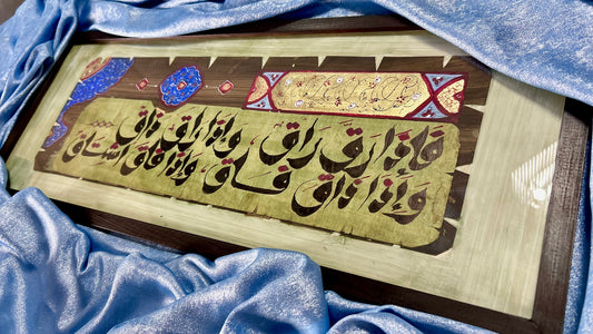 فإذا رق راق، وإذا راق ذاق، وإذا ذاق فاق، وإذا فاق اشتاق