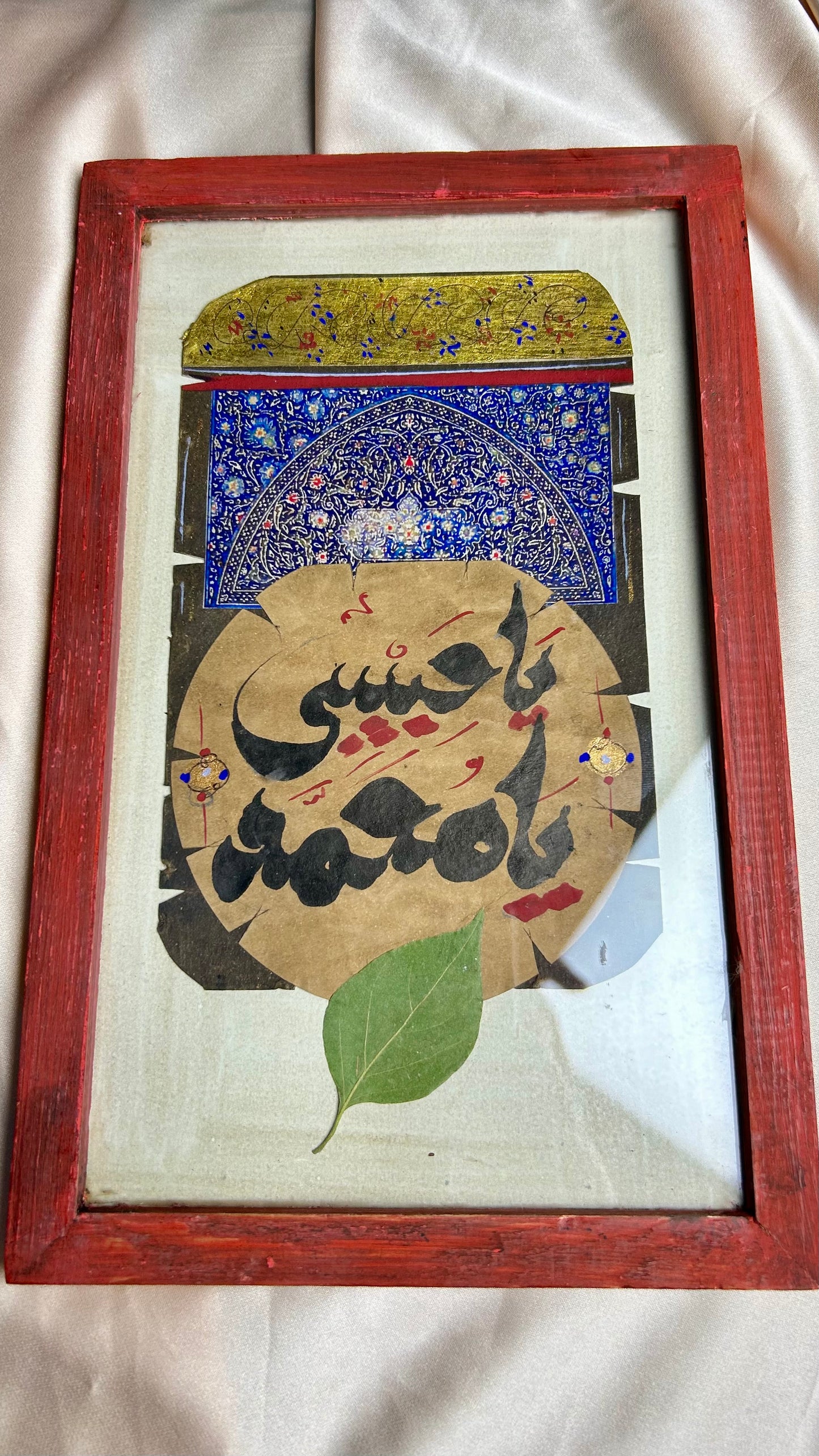 يا حبيبي يا محمد