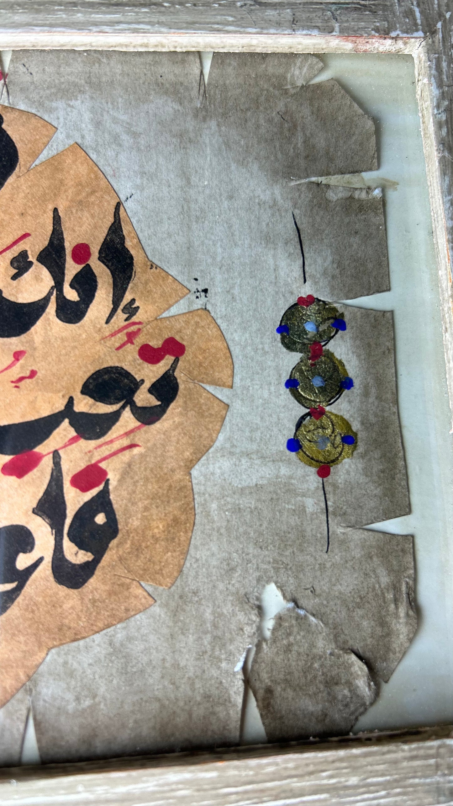 اللهم انك عفوا تحب العفو فاعف عنا