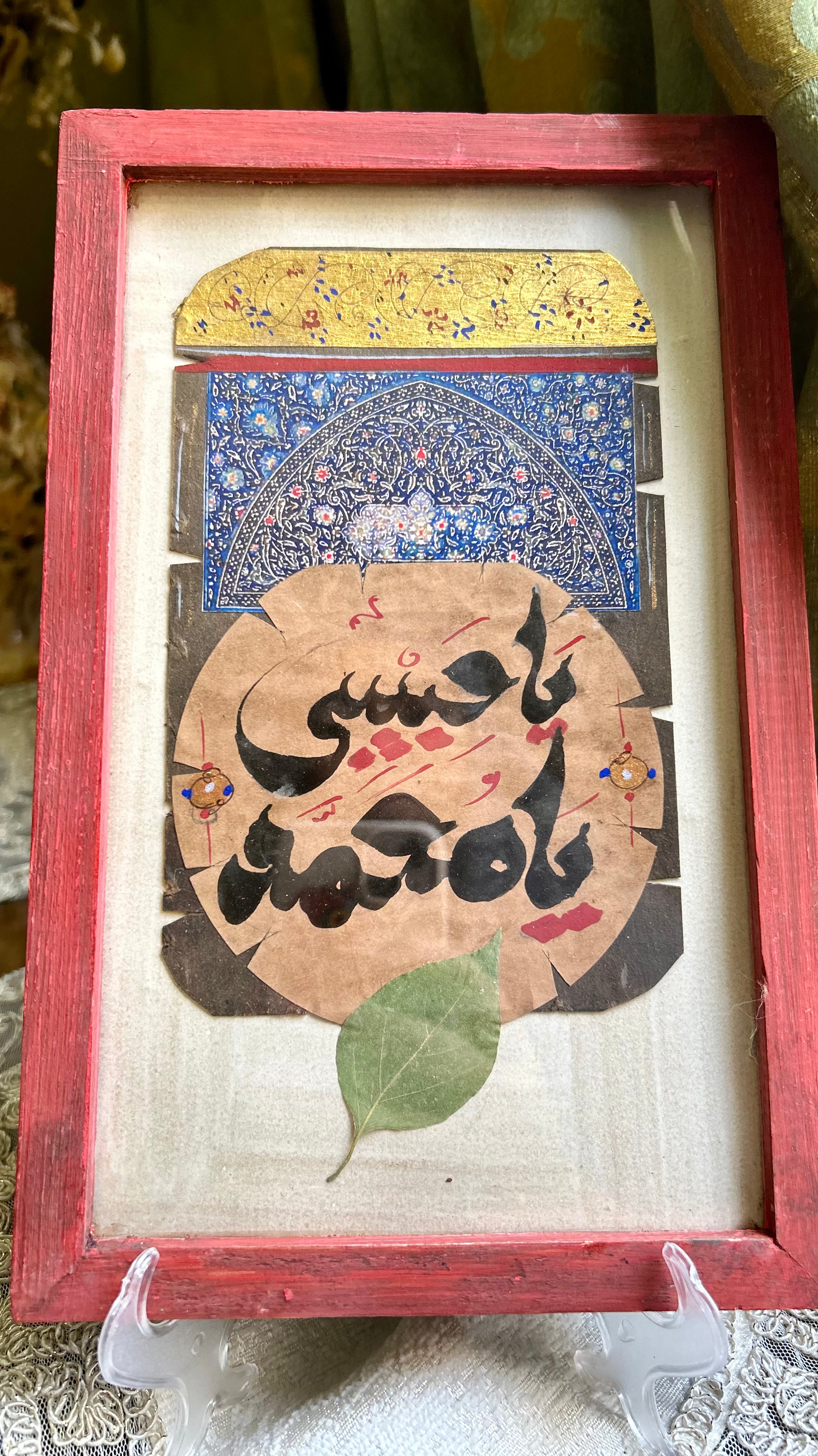 يا حبيبي يا محمد