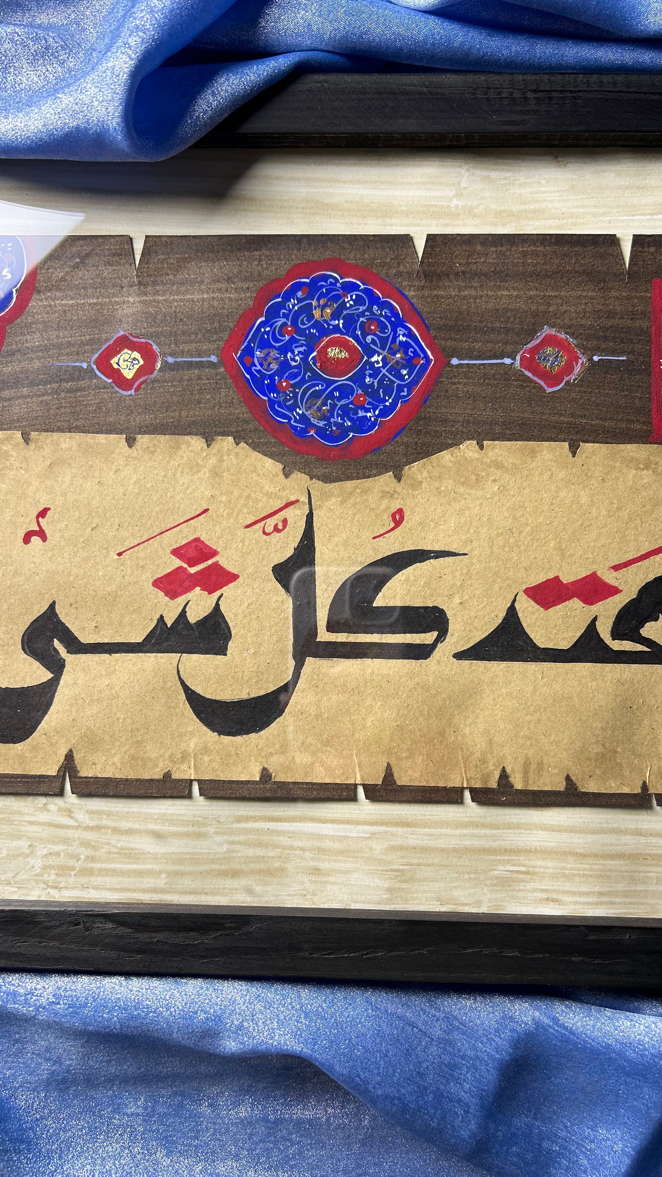 ورحمتي وسعت كل شئ