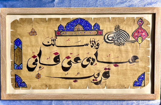 وإذا سألك عبادى عنى فإنى قريب
