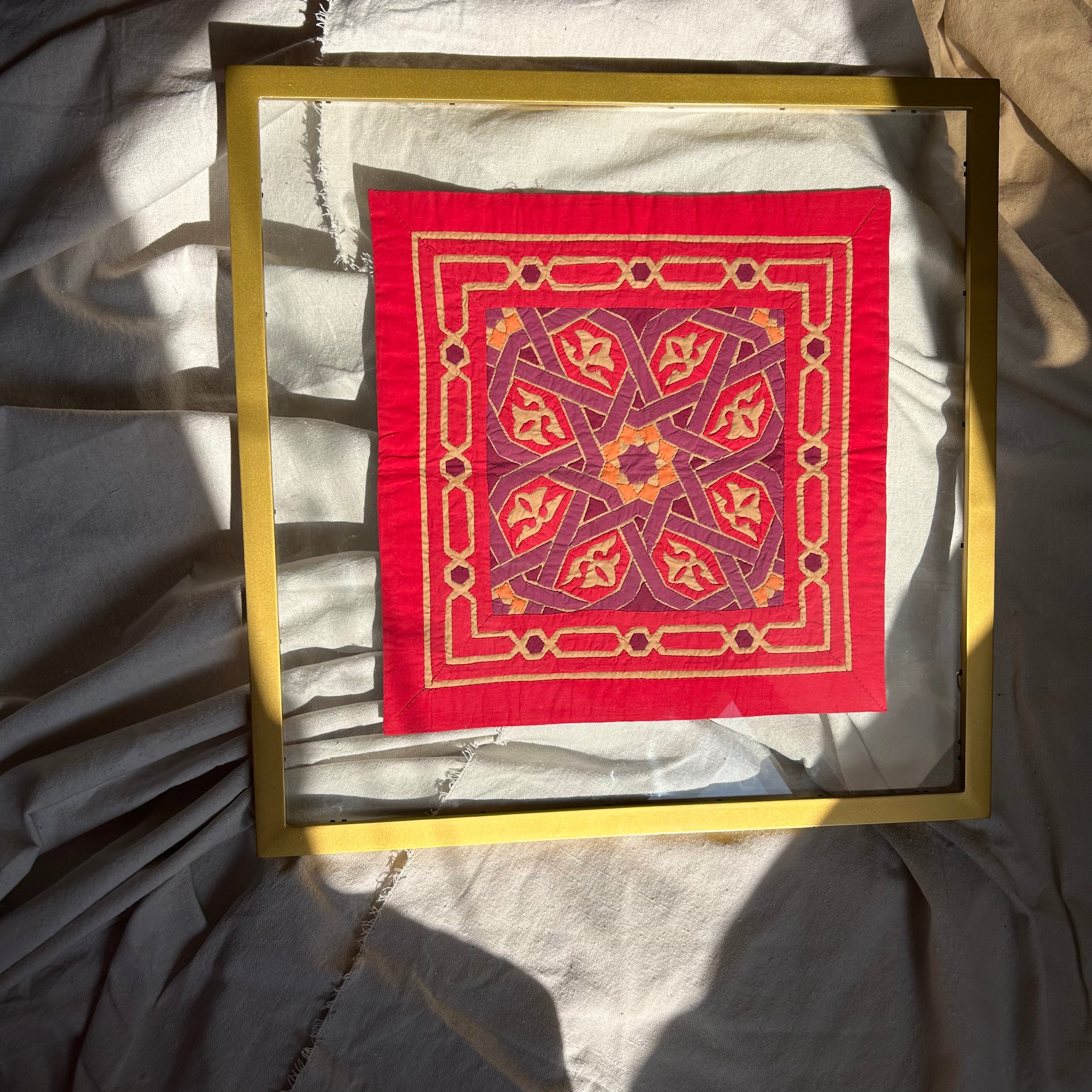 Arabesque Khayamyah Frame