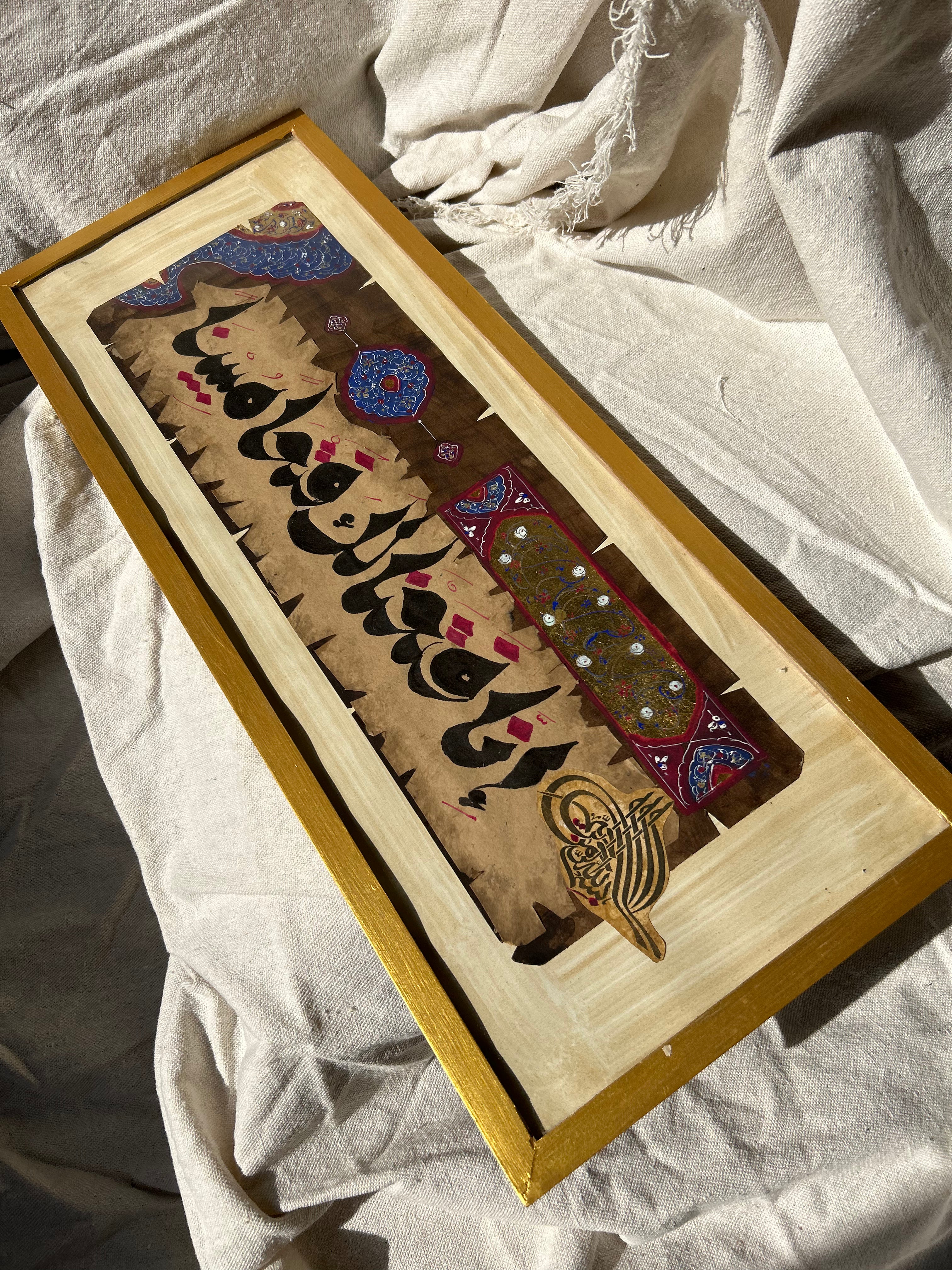 ًإن فتحنا لك فتحاً مبينا