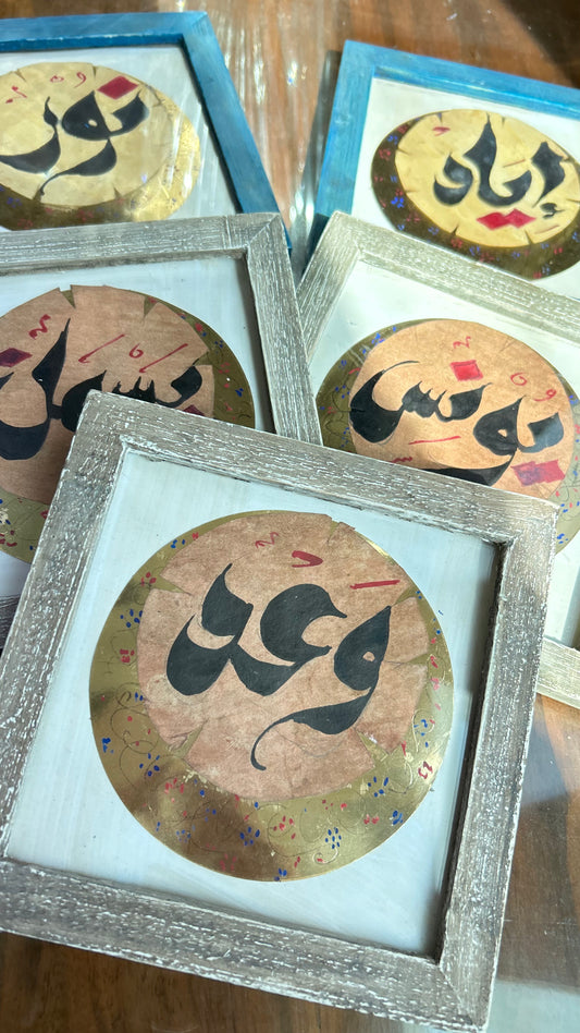 CUSTOMIZE YOUR FRAME !