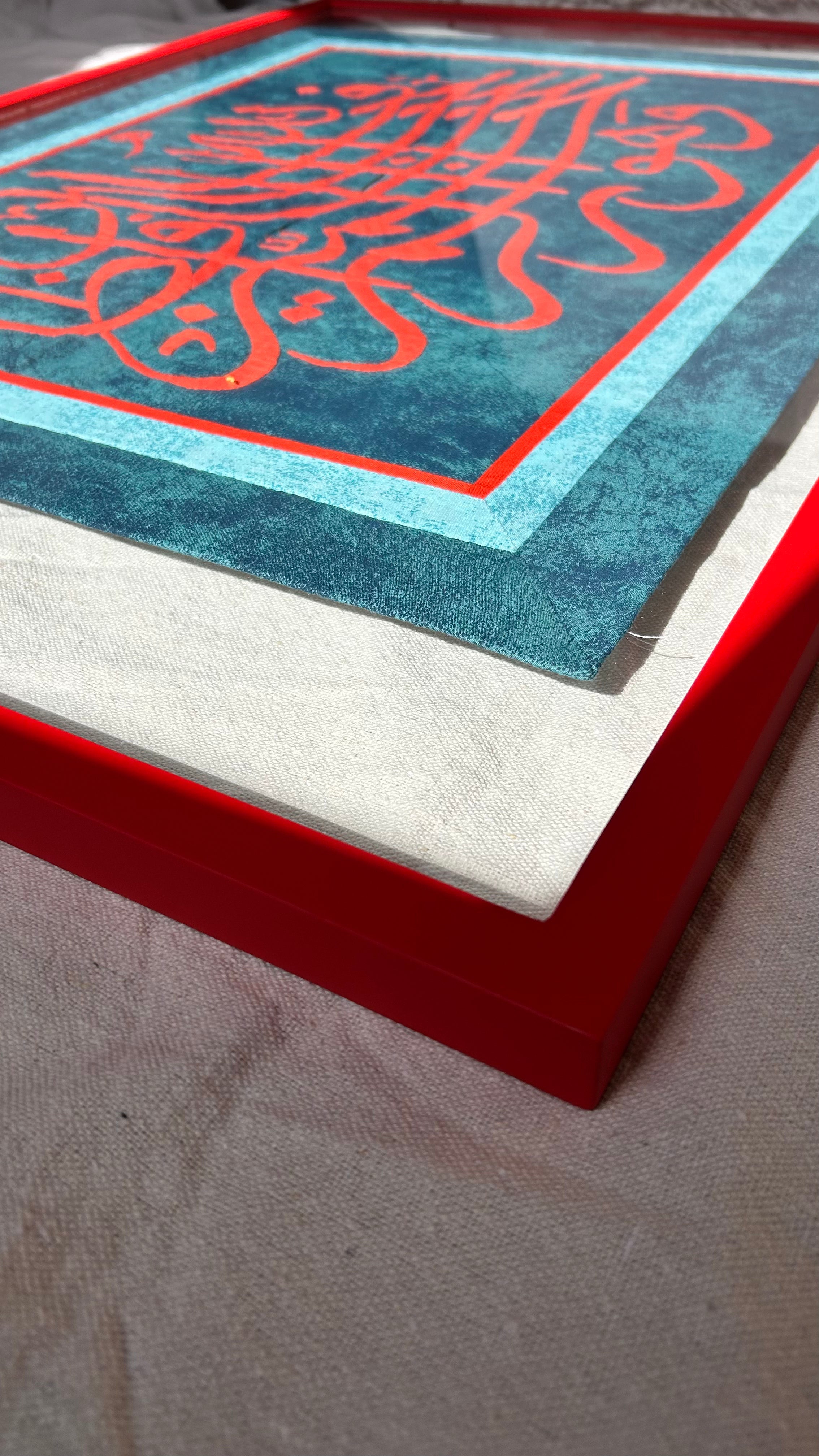 فالله خير حافظاً وهو ارحم الراحمين