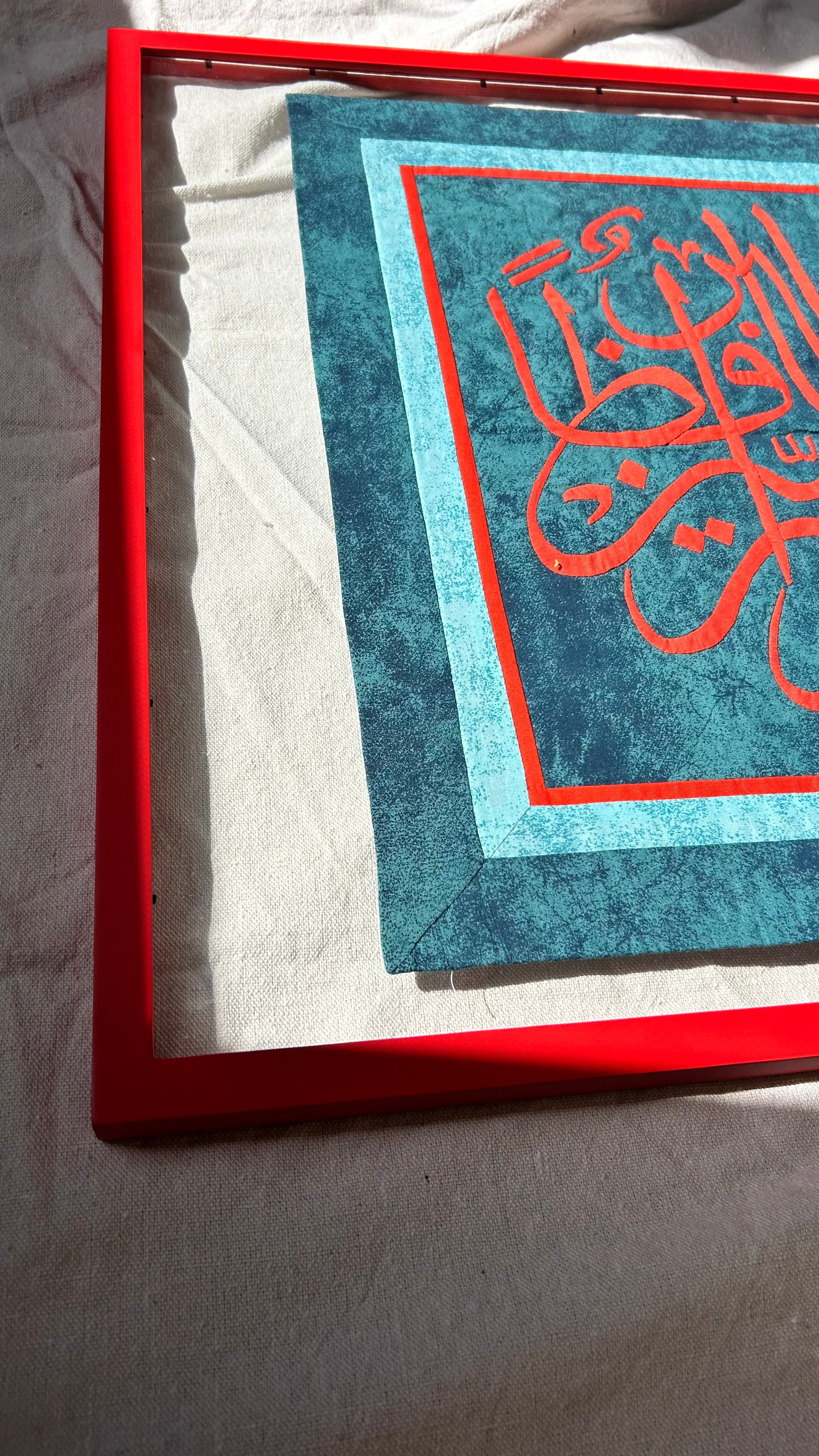 فالله خير حافظاً وهو ارحم الراحمين