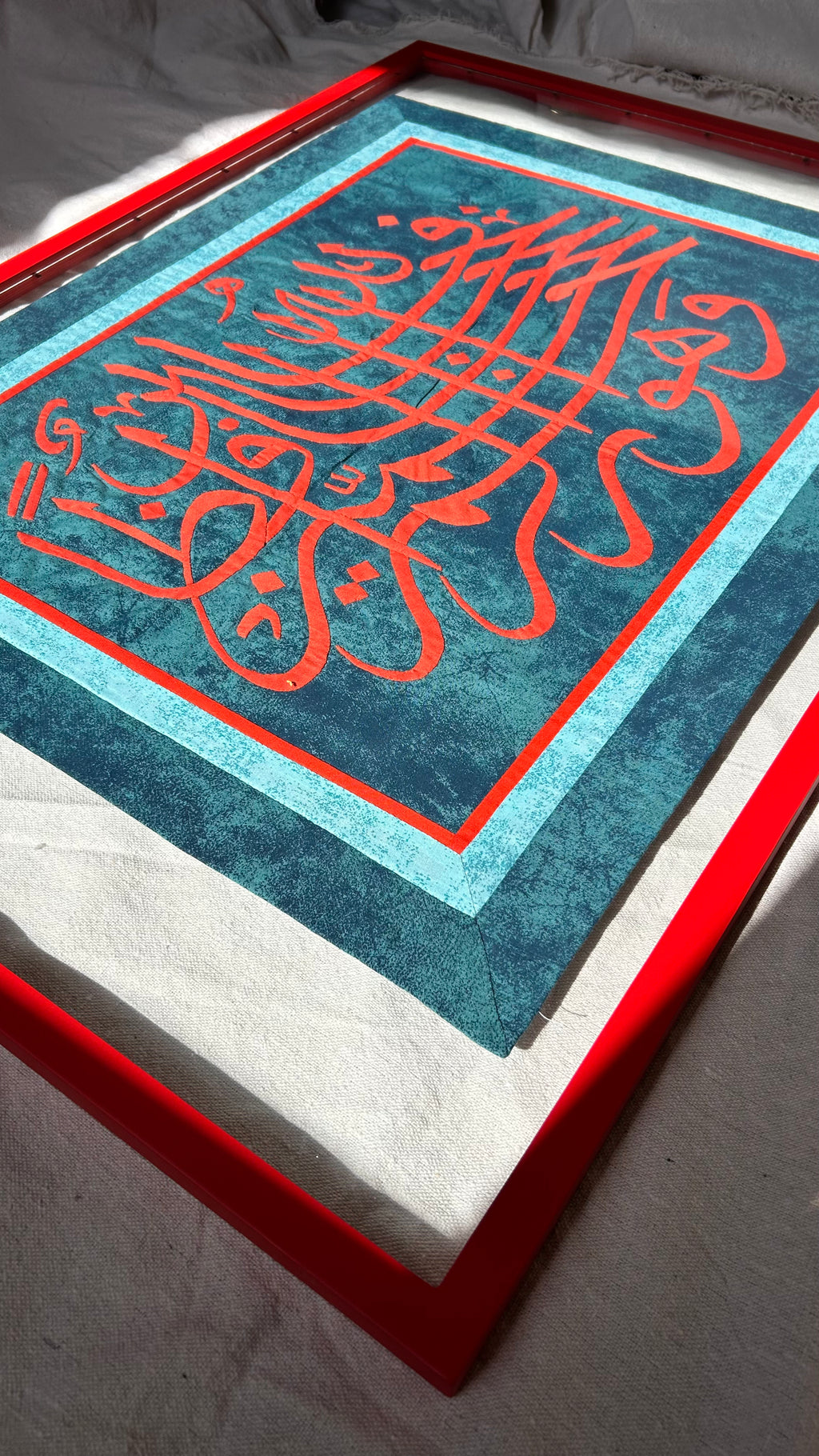 فالله خير حافظاً وهو ارحم الراحمين