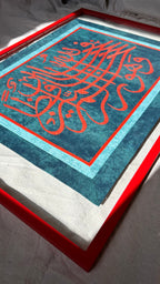 فالله خير حافظاً وهو ارحم الراحمين