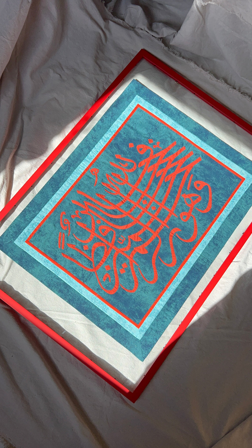 فالله خير حافظاً وهو ارحم الراحمين