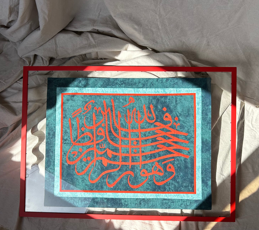 فالله خير حافظاً وهو ارحم الراحمين