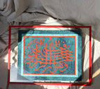 فالله خير حافظاً وهو ارحم الراحمين