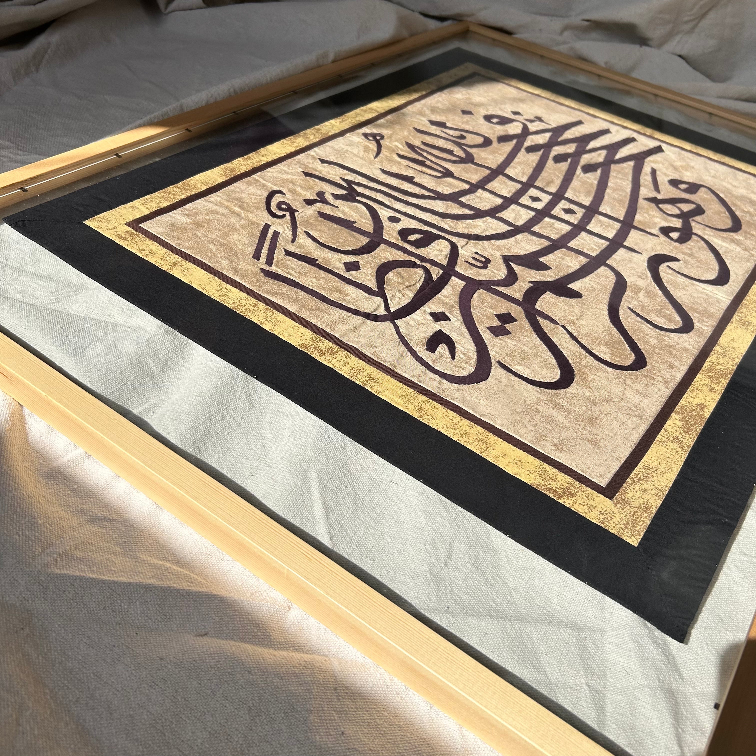 فالله خير حافظاً وهو ارحم الراحمين