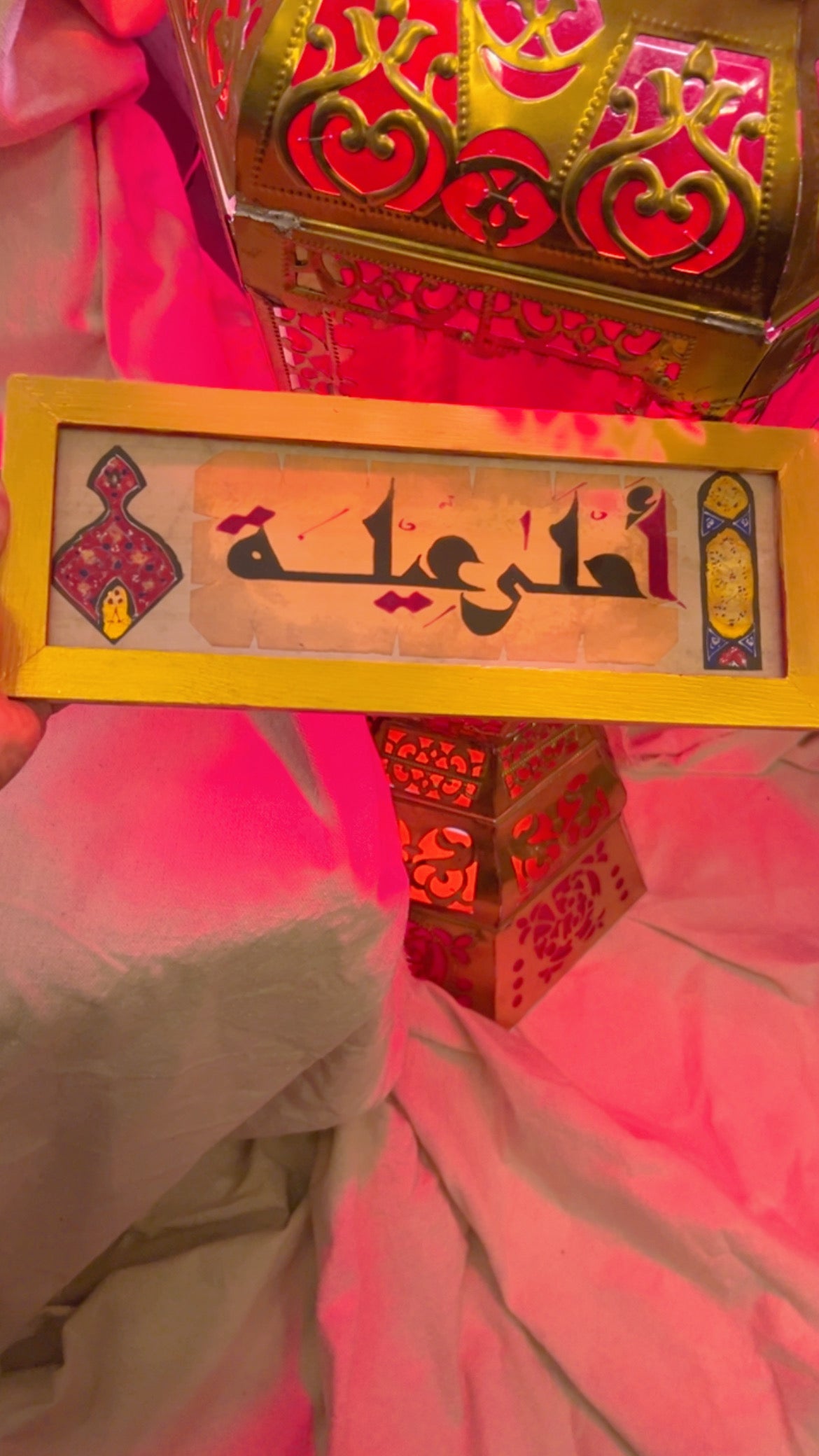 Ramadan Box