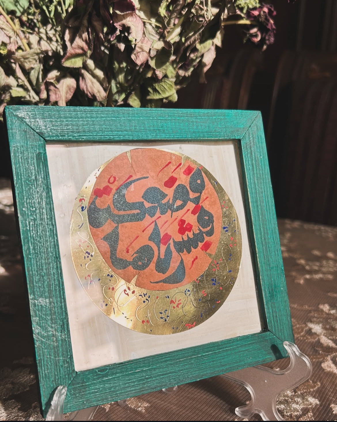 فضحكت فبشرناها