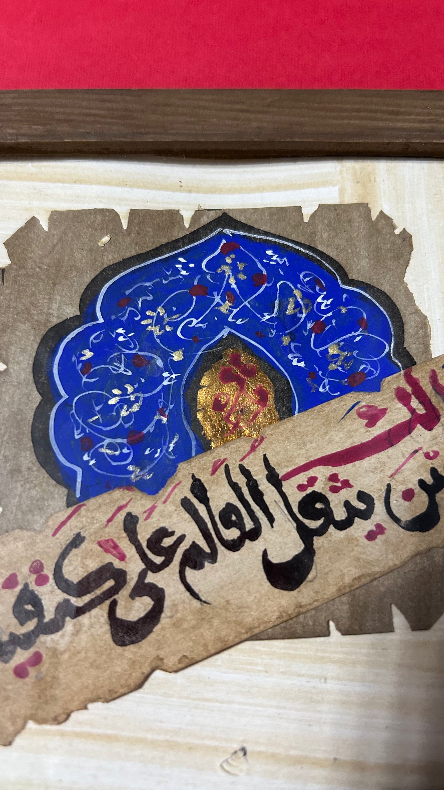 انا لك حين يثقل العالم على كتفيك