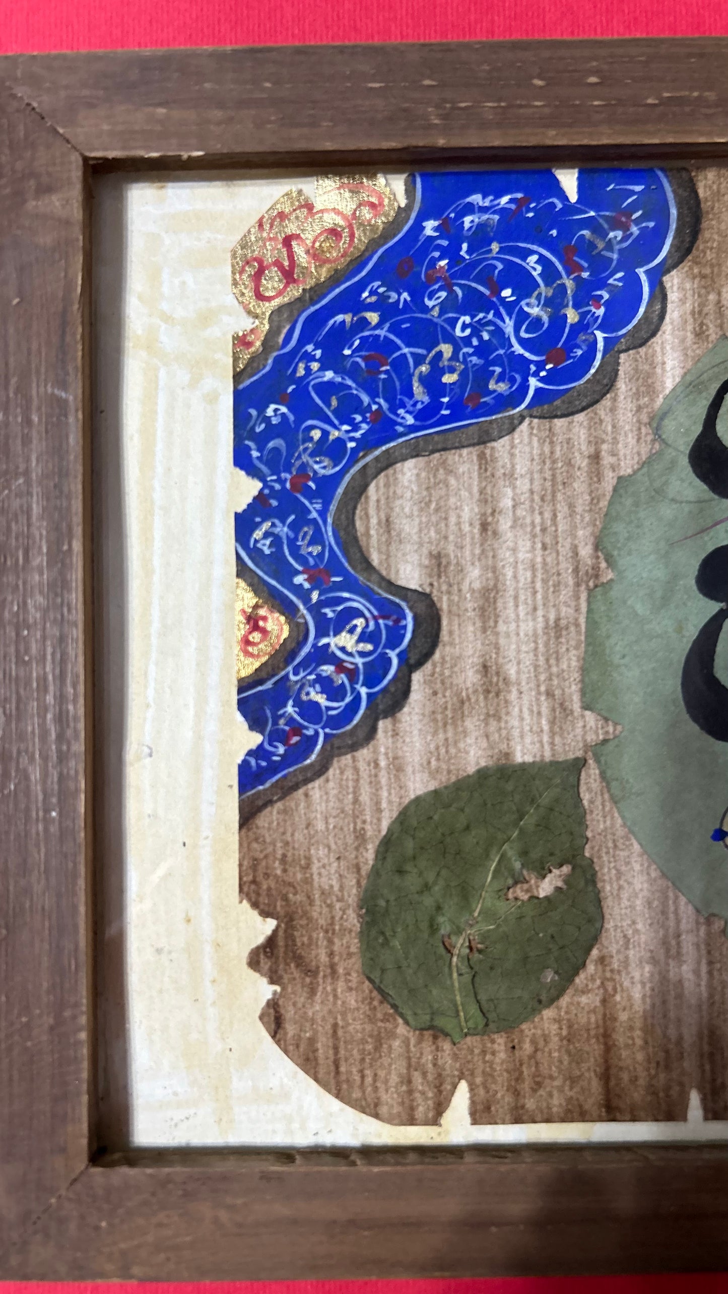 والقيت عليك محبة منى ولتصنع على عينى