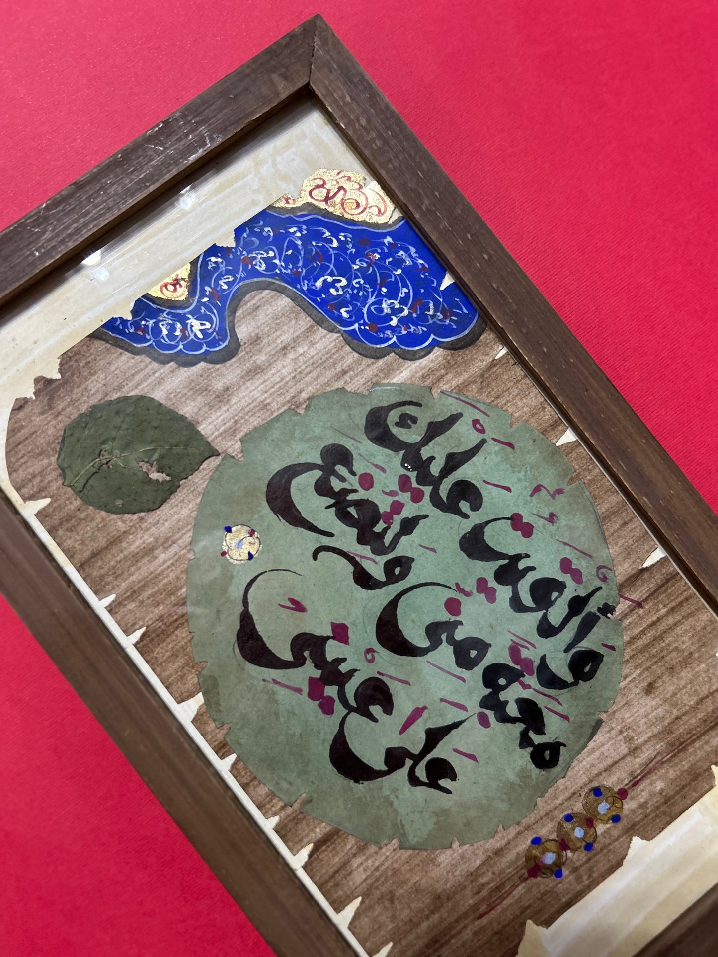 والقيت عليك محبة منى ولتصنع على عينى