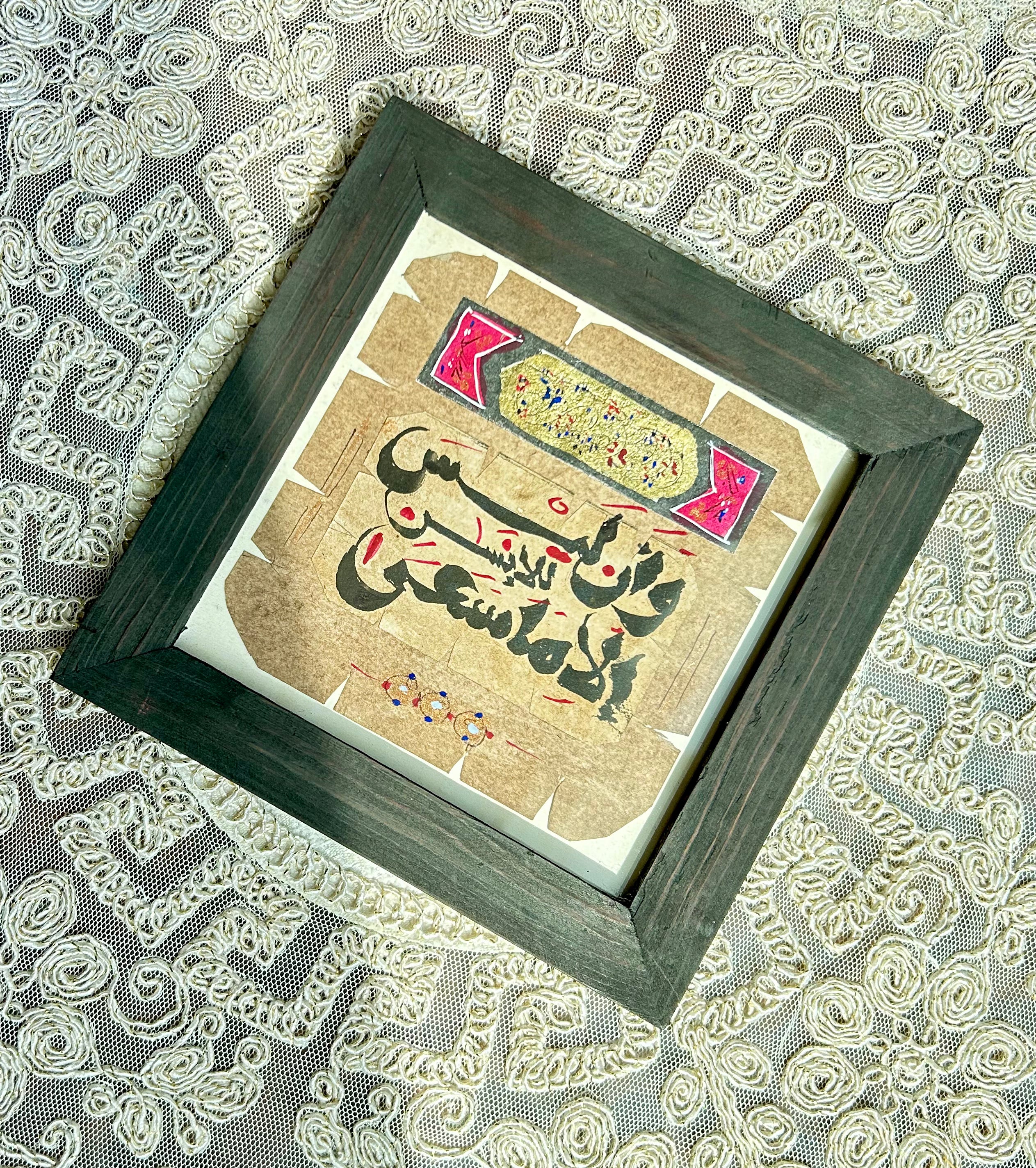 Full Day Partner Hayah Box