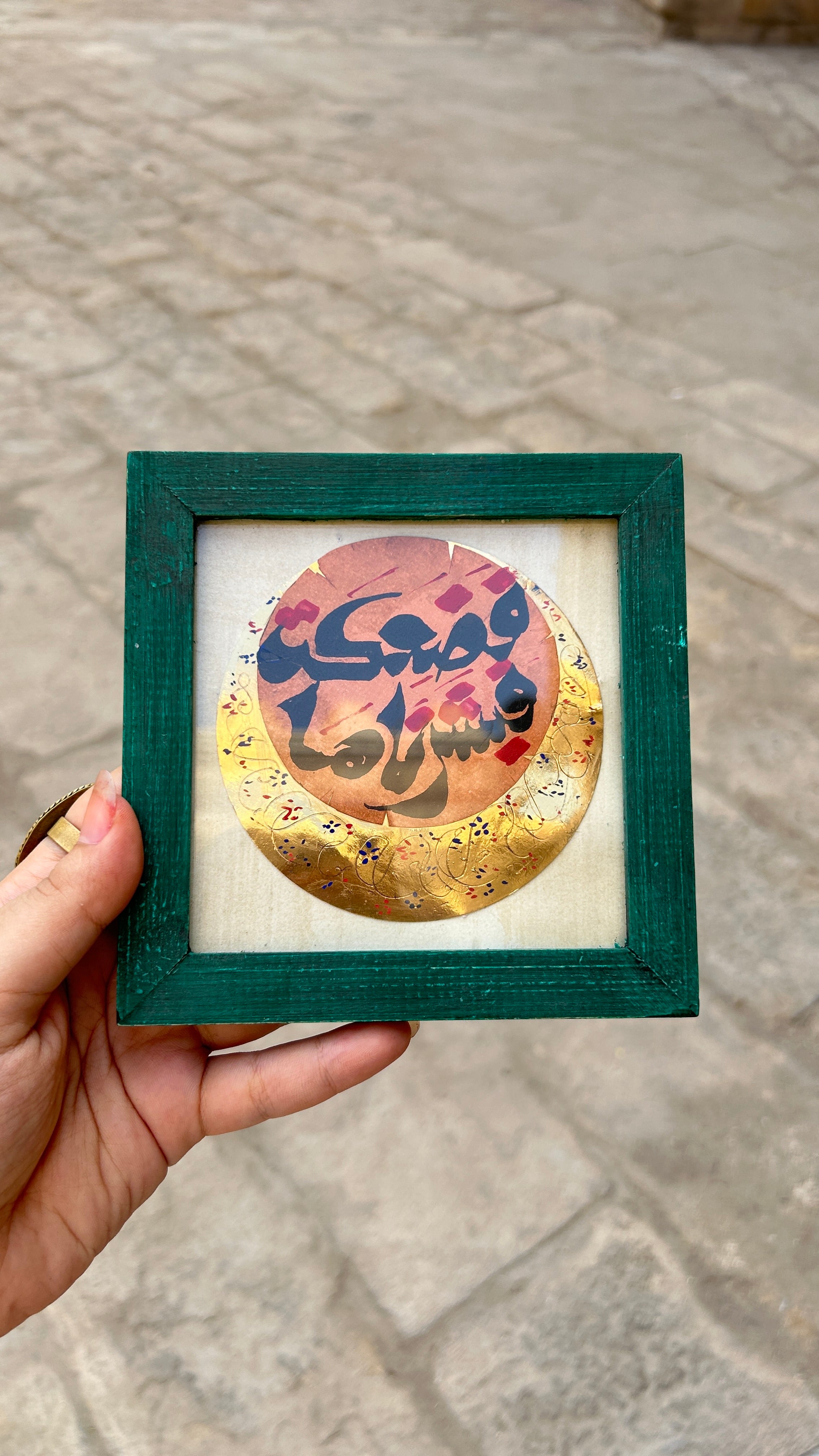 فضحكت فبشرناها