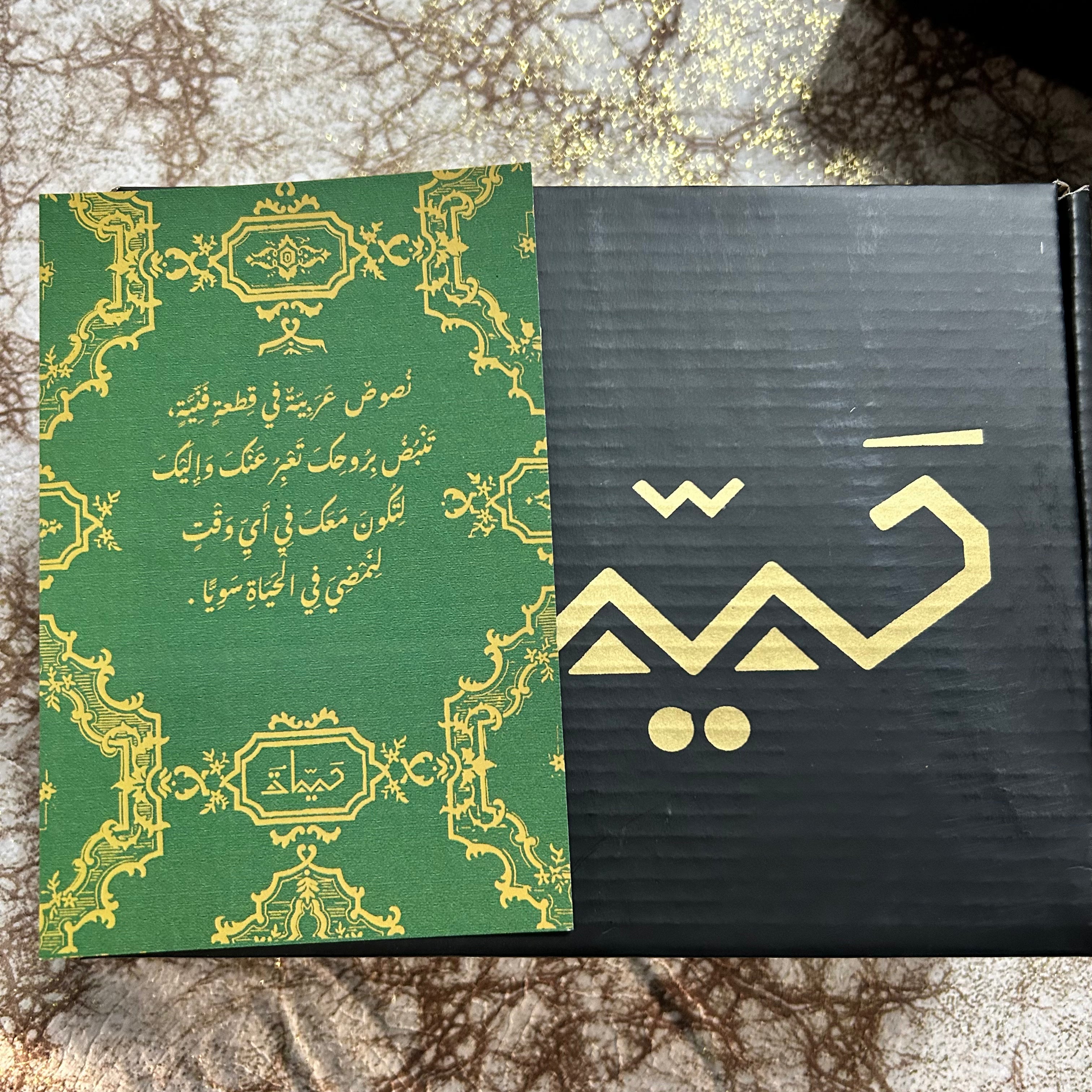 Secret Message For YOU ❤️