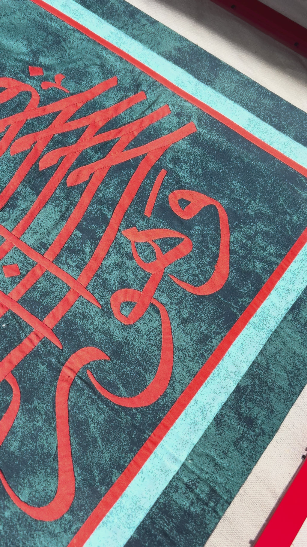 فالله خير حافظاً وهو ارحم الراحمين