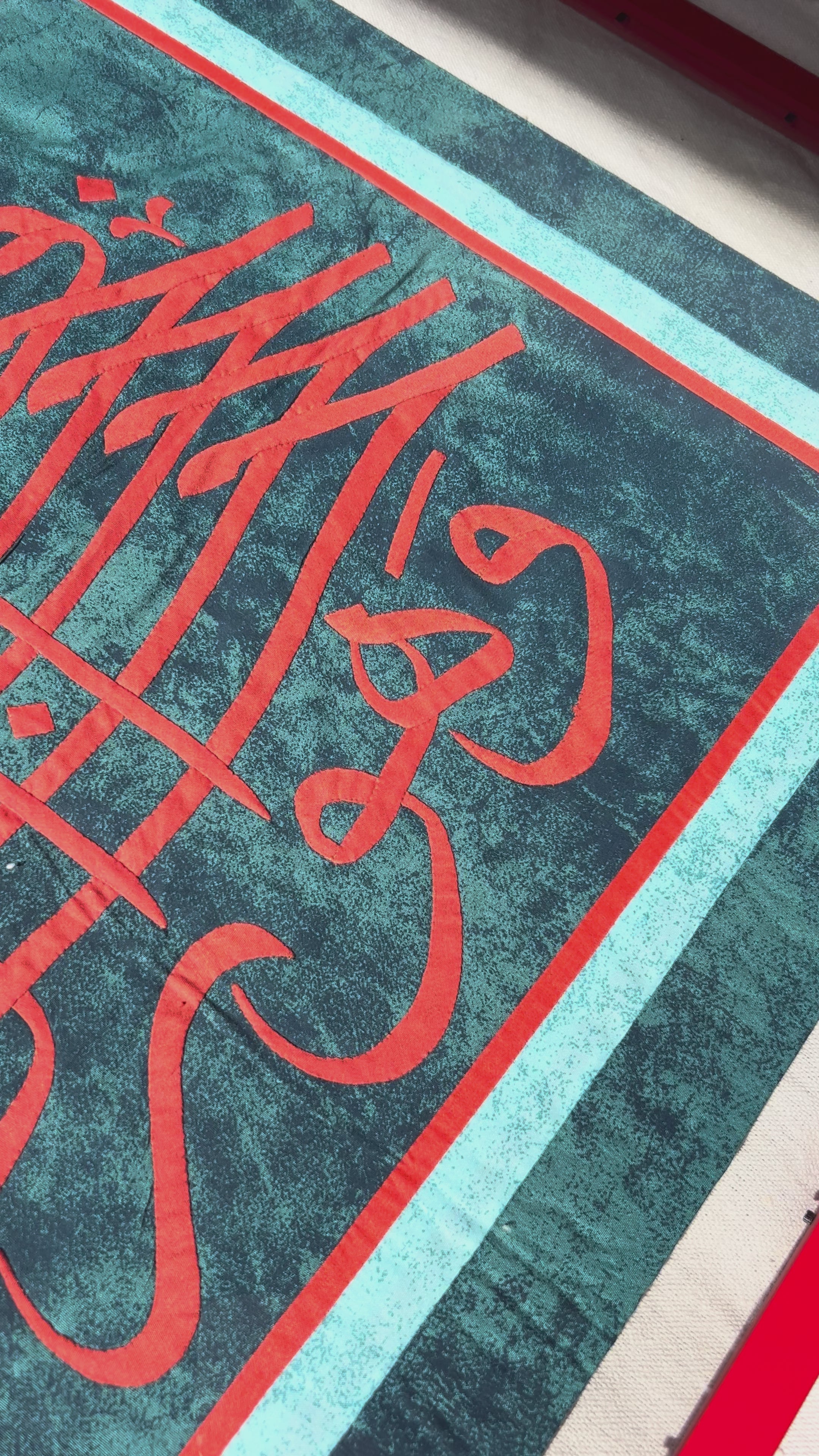 فالله خير حافظاً وهو ارحم الراحمين